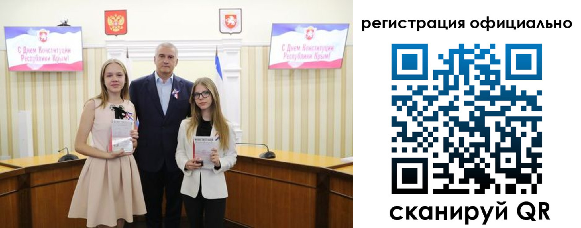 временная регистрация госуслуги в Балахне