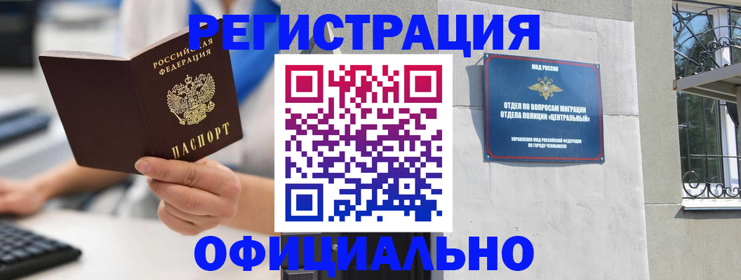найти адрес прописки в Балахне