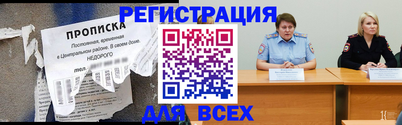 пропишу в квартире в Балахне